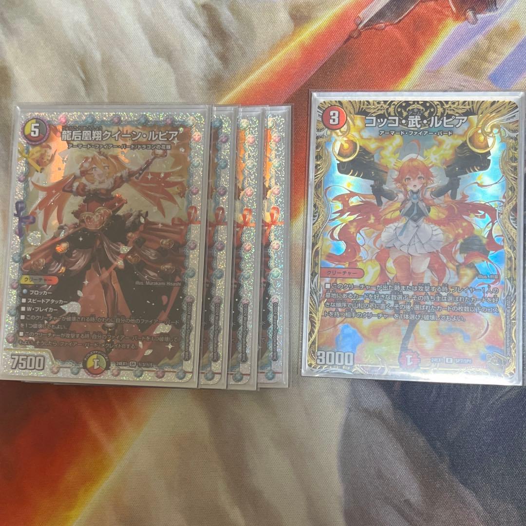 高レート デイガファイアーバード パーツ