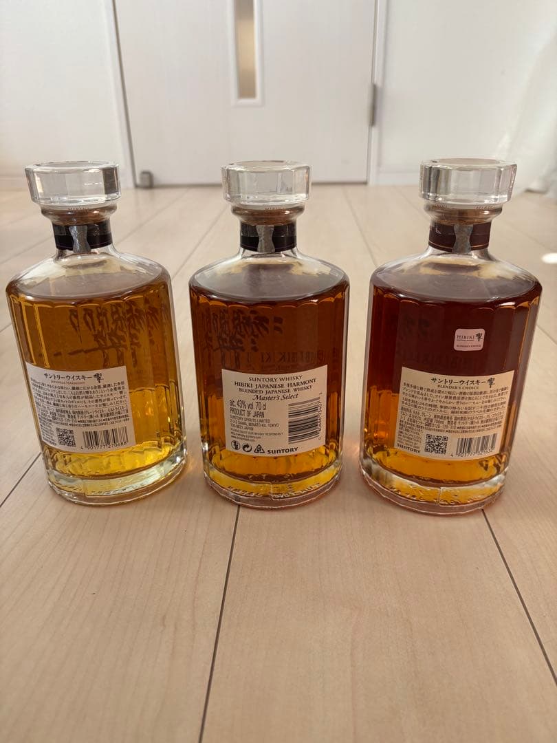 響　ハーモニー　マスターセレクト　チョイス