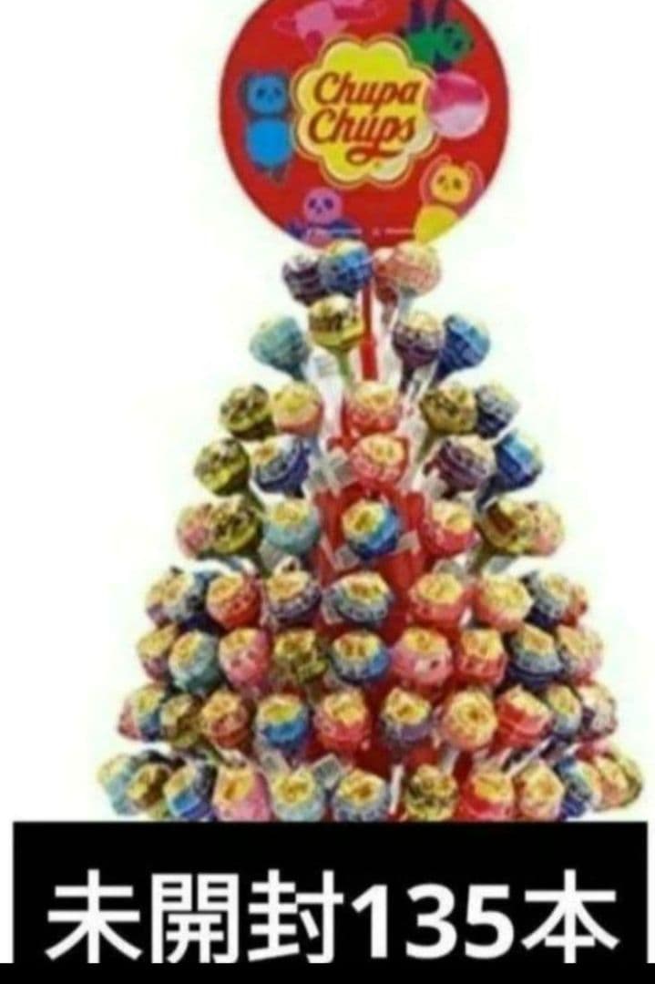 チュッパチャップスツリー　クリスマス　プレゼントにも　オーナメント　クリパ