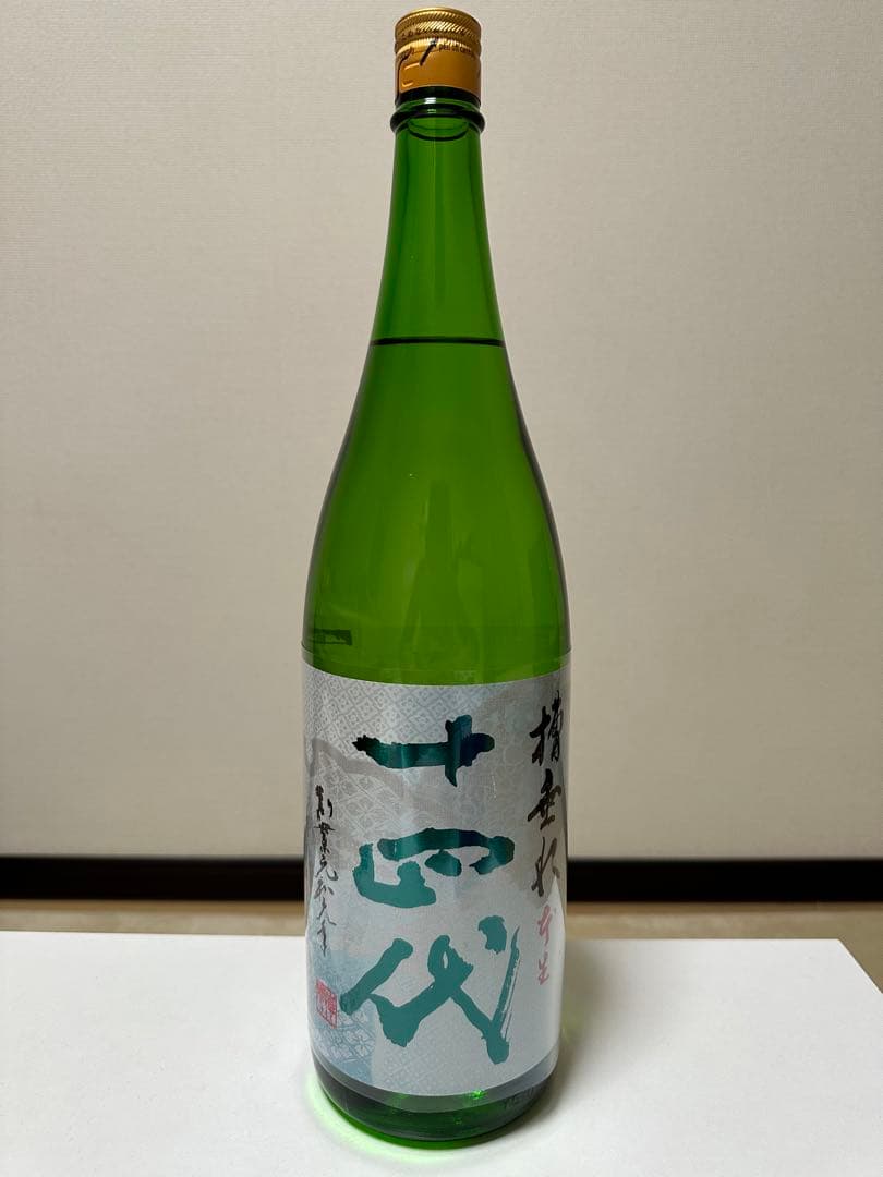 十四代槽垂れ　2025年　1800ml