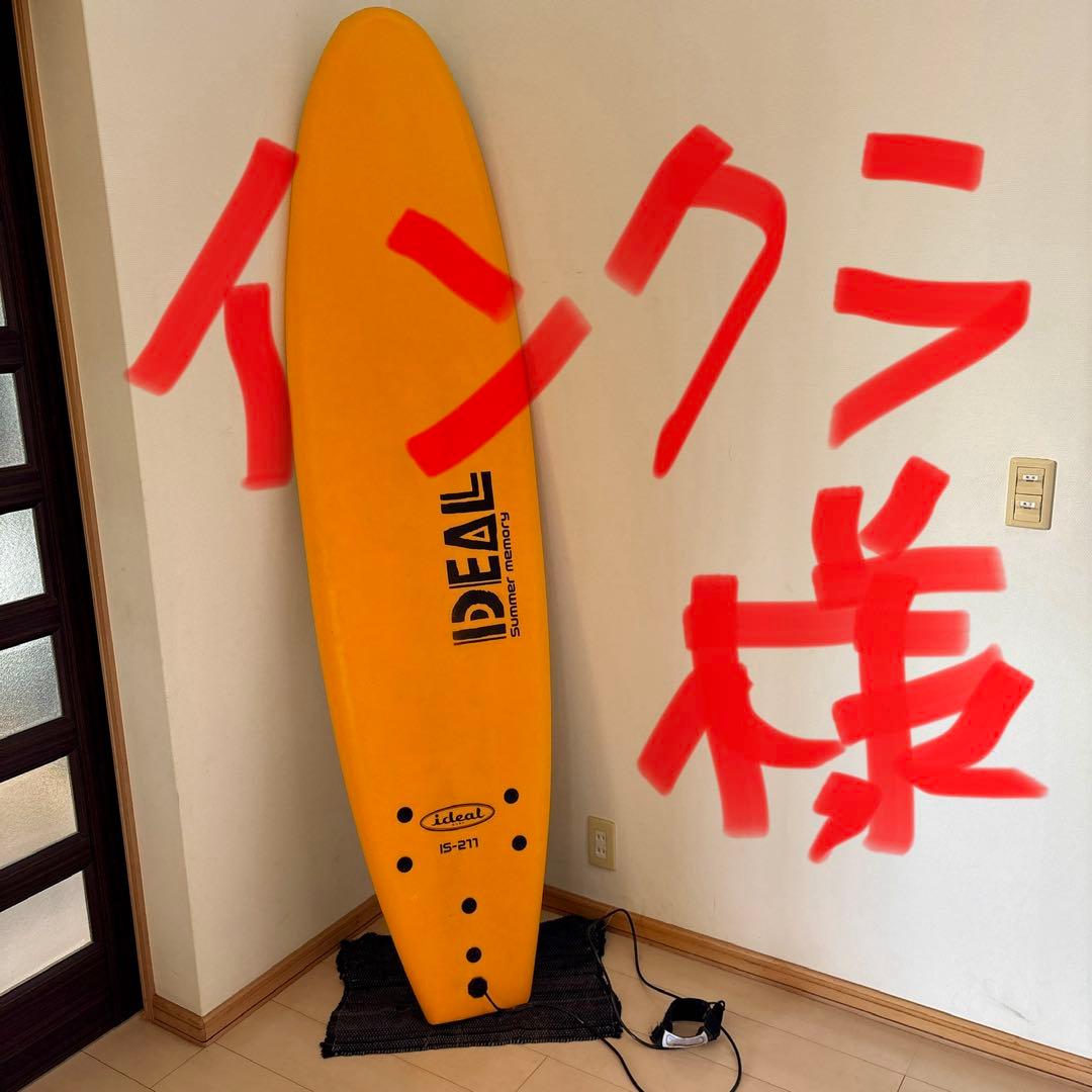 サーフィン　ソフトボードDEAL 付属リーシュコード付き
