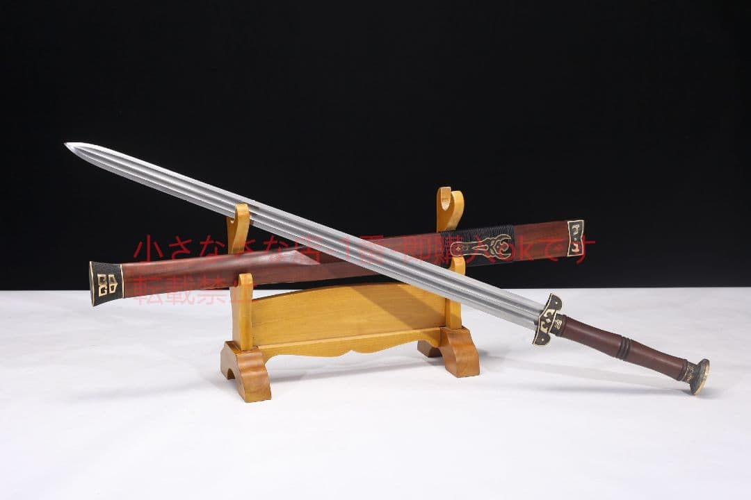 攻守剣模様鋼ダブルスロットタイプ 古兵器 武具 刀装具 日本刀 模造刀 居合刀