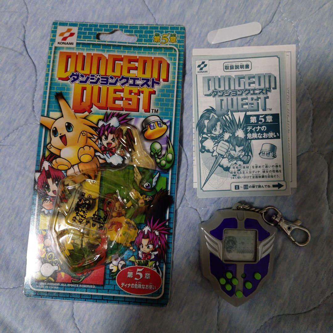 【レア商品】コナミ ダンジョンクエスト 第5章 ディナの危険なお使い