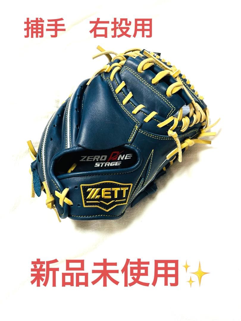 限定セール中❗️ゼット 少年軟式キャッチャーミット 右投げ用 BJCB71512S