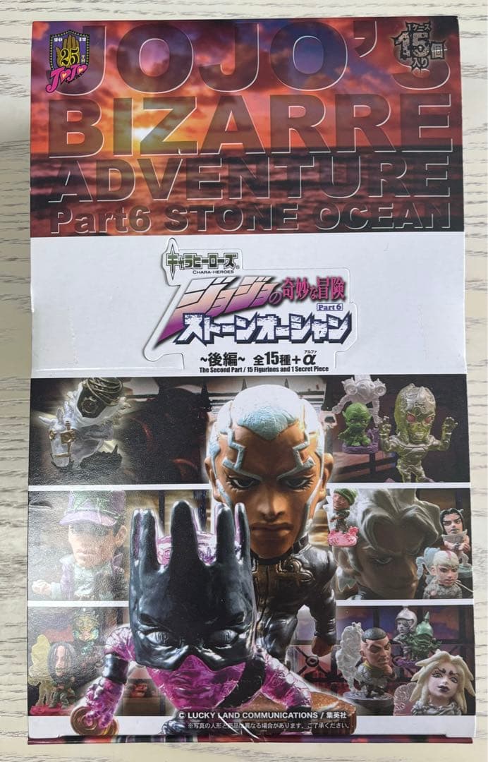 ジョジョの奇妙な冒険　ストーンオーシャン　キャラヒーローズ