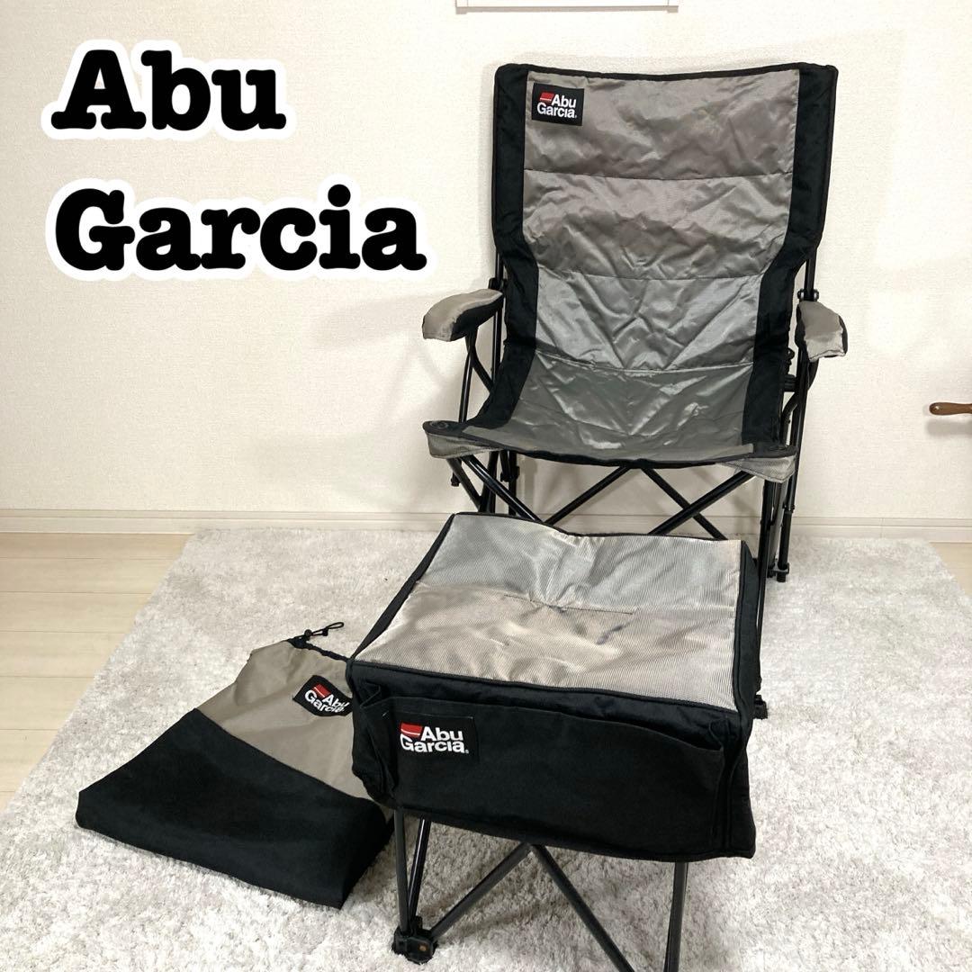 アブガルシア　リクライニングチェア　オットマン　アウトドア　釣り　キャンプ　椅子