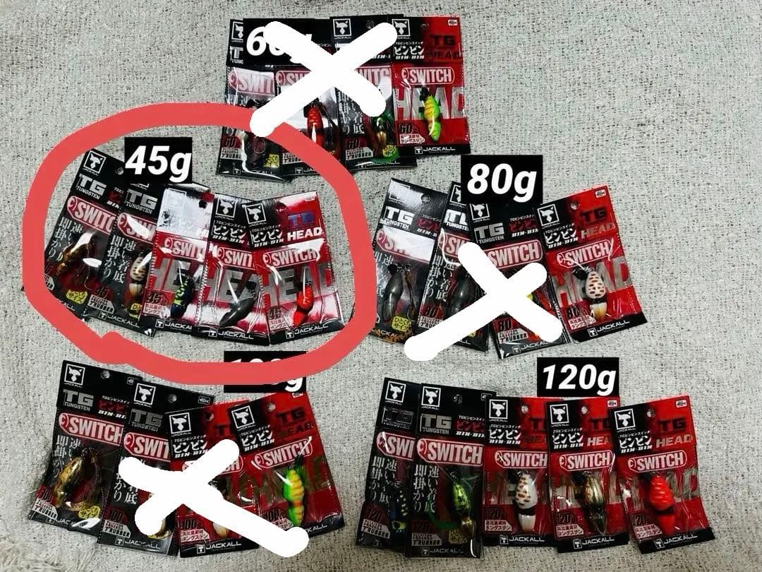 TGビンビンスイッチ/headセット［45g］