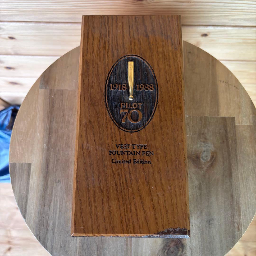 【限定品】PILOT 創立70周年 記念 万年筆　希少