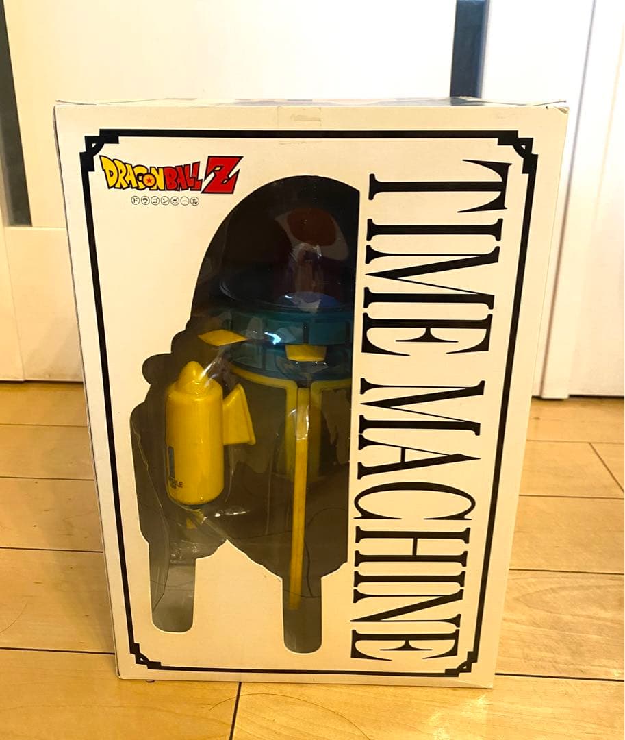 タイムマシン　ドラゴンボール　タキ・コーポレーション