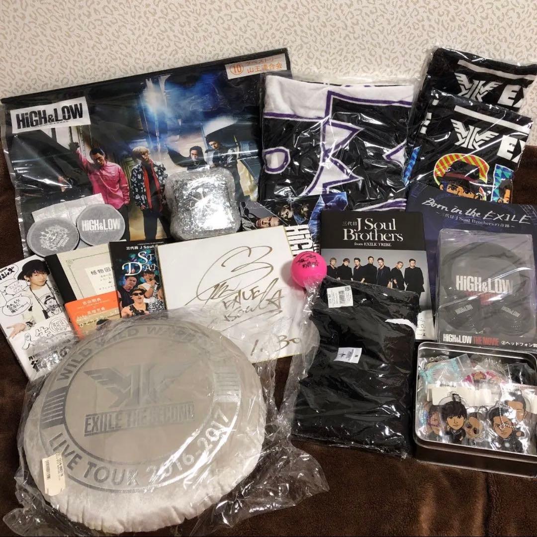 三代目 J Soul Brothers グッズまとめ売り 岩ちゃん サインボール