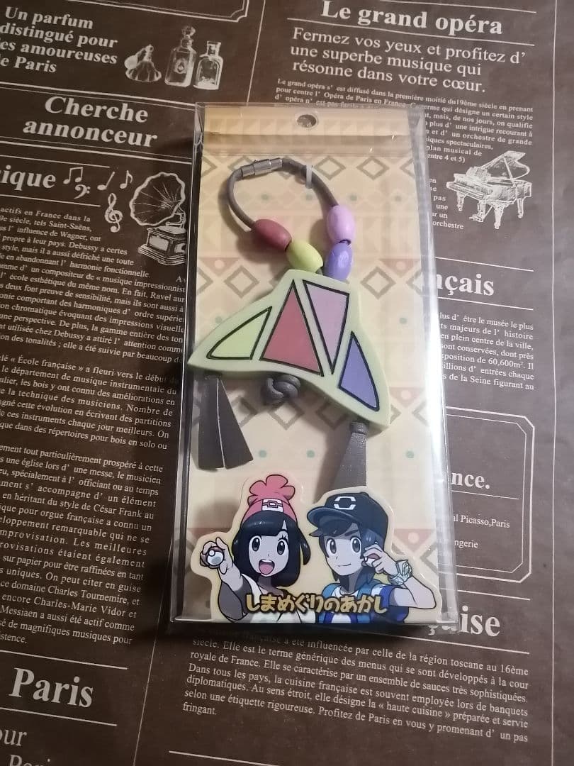 ポケモンセンター限定 サンムーン しまめぐりのあかし しまめぐりの証 島巡りの証