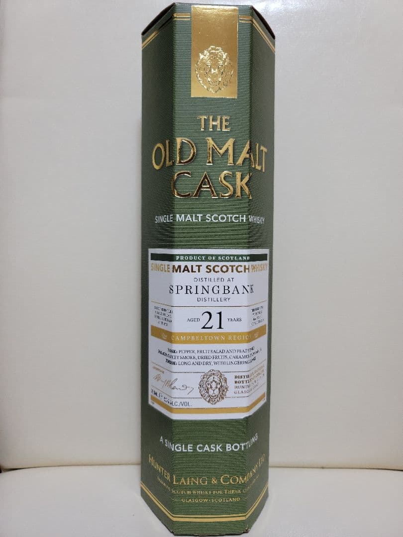 スプリングバンク　２１年　ハンターレイン　シングルカスク