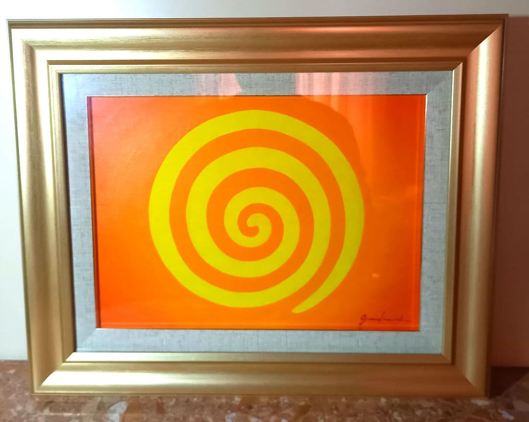 【週末特価】[真作][証明書付]がんどうあつし　スパイラル　額装