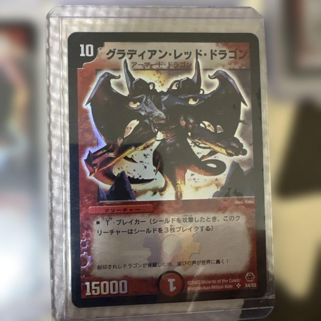 デュエマ まとめ売り