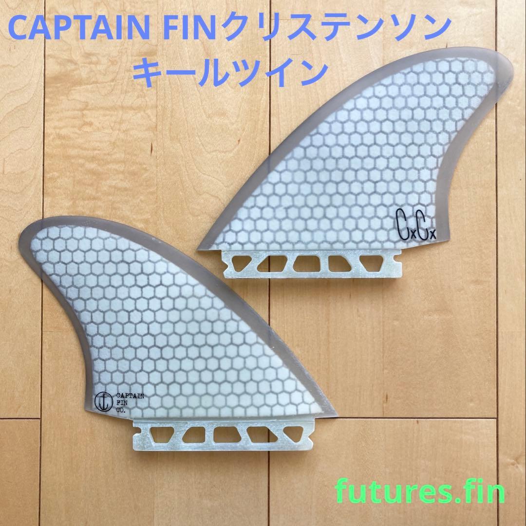 サーフィン・ボディボード Christenson TWIN Keel 5.12 Honeycomb RTM