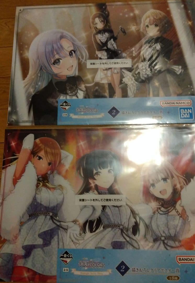 一番くじアイドルマスターシャイニーカラーズ　朝倉透フィギュア２体セットお得セット