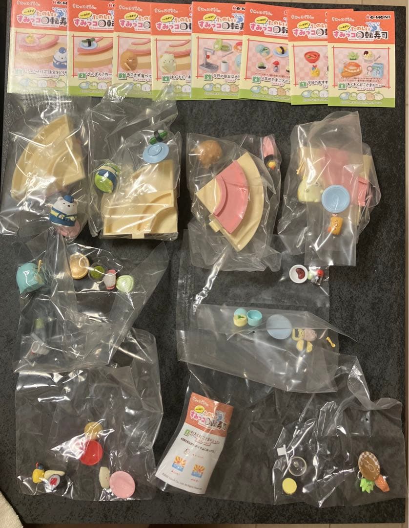 すみっコぐらし　たのしいすみっコ回転寿司　8種類　コンプリートセット　リーメント