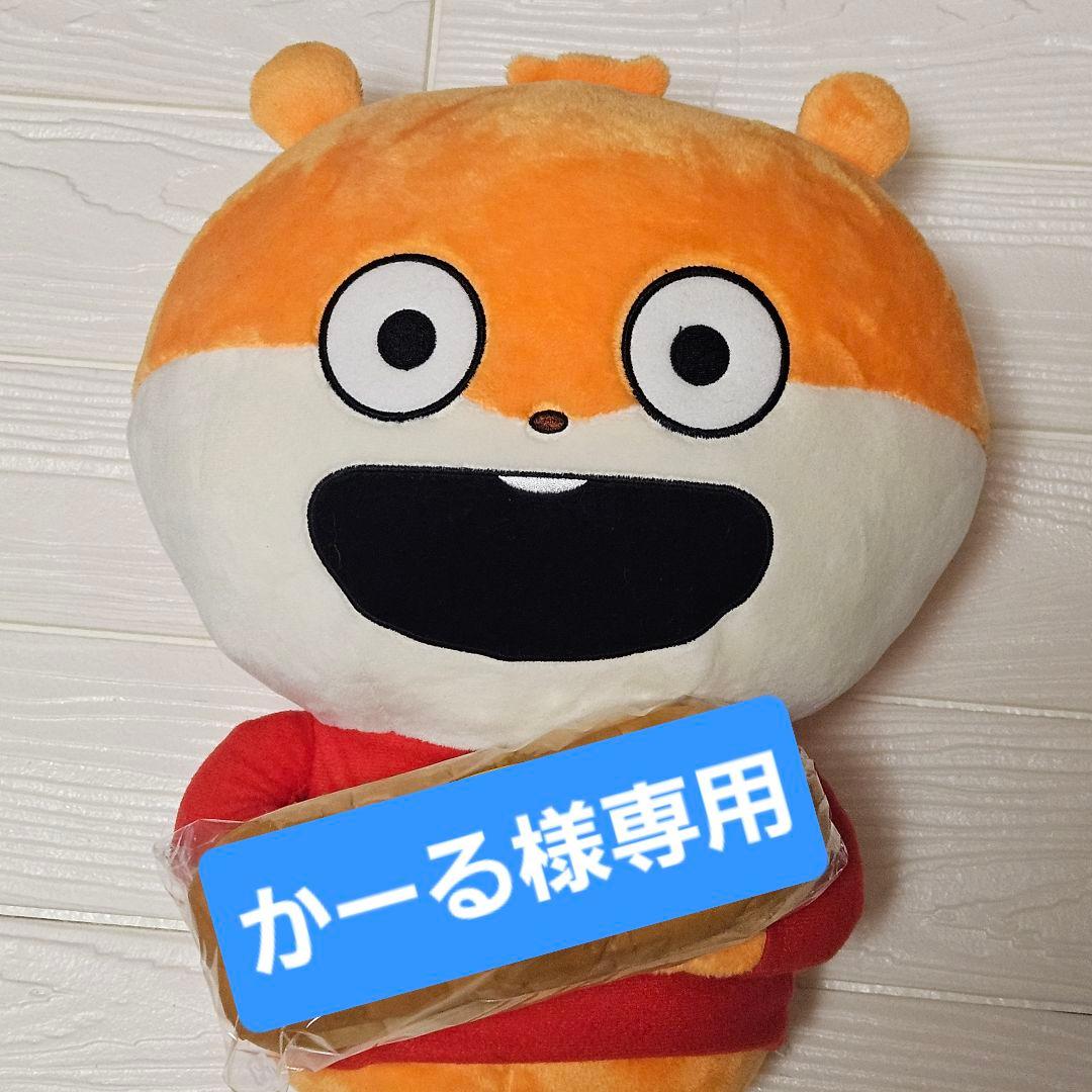 こちらはかーるページです。 ご購入はお控えください。