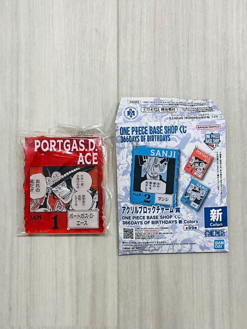 【極美品】ワンピース ベースショップ くじ アクリルブロック エース 最安値
