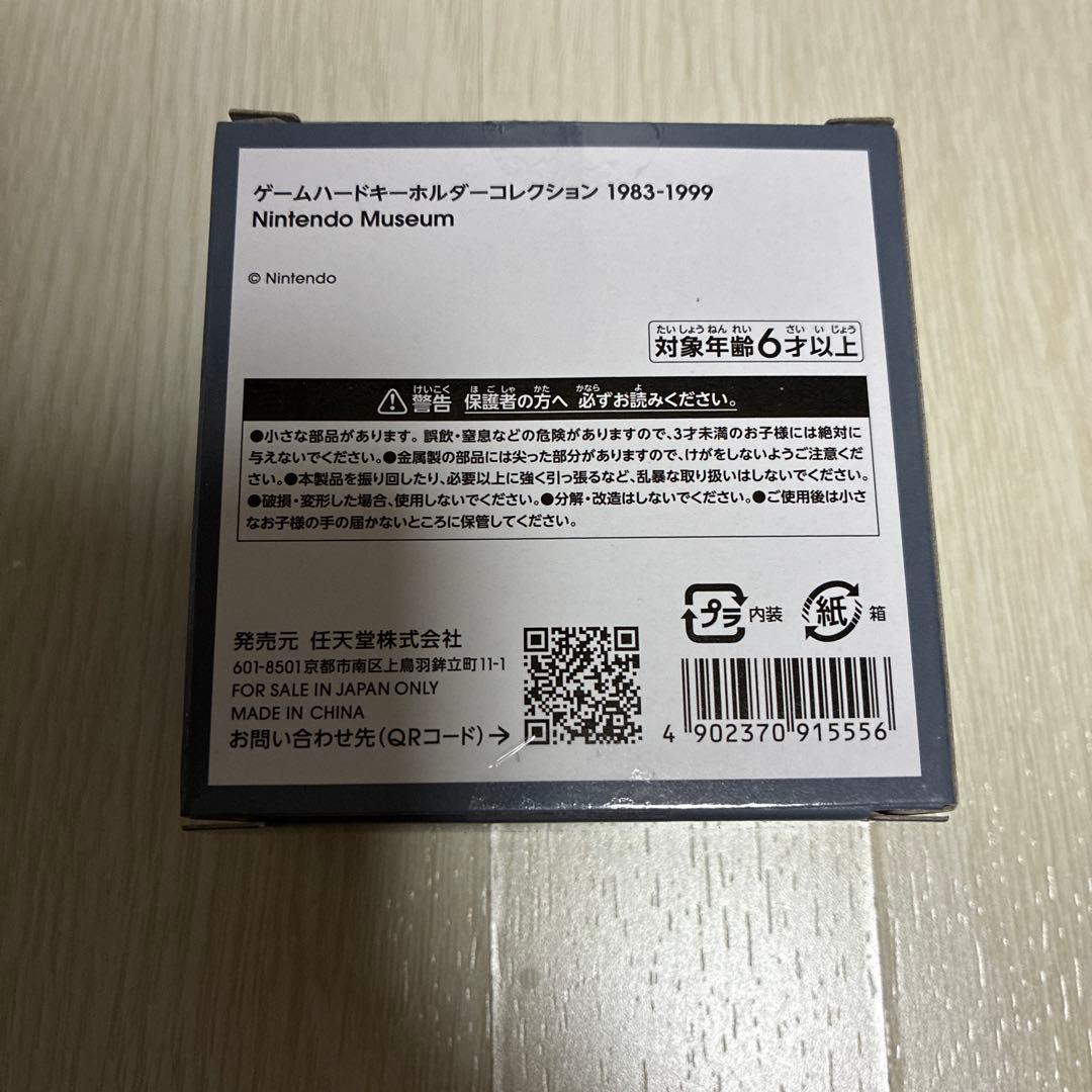 ニンテンドーミュージアム　ゲームハードキーホルダーコレクション　6個セット