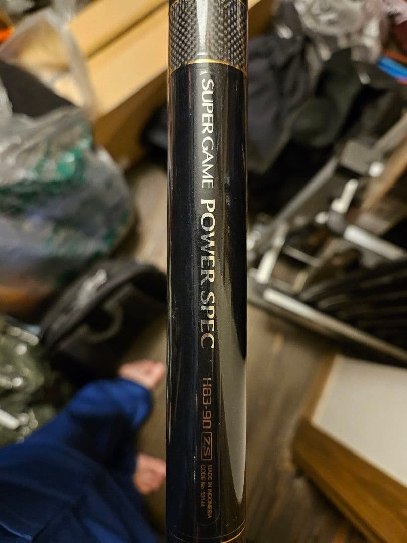 シマノ本流竿(パワースペックH83-90)