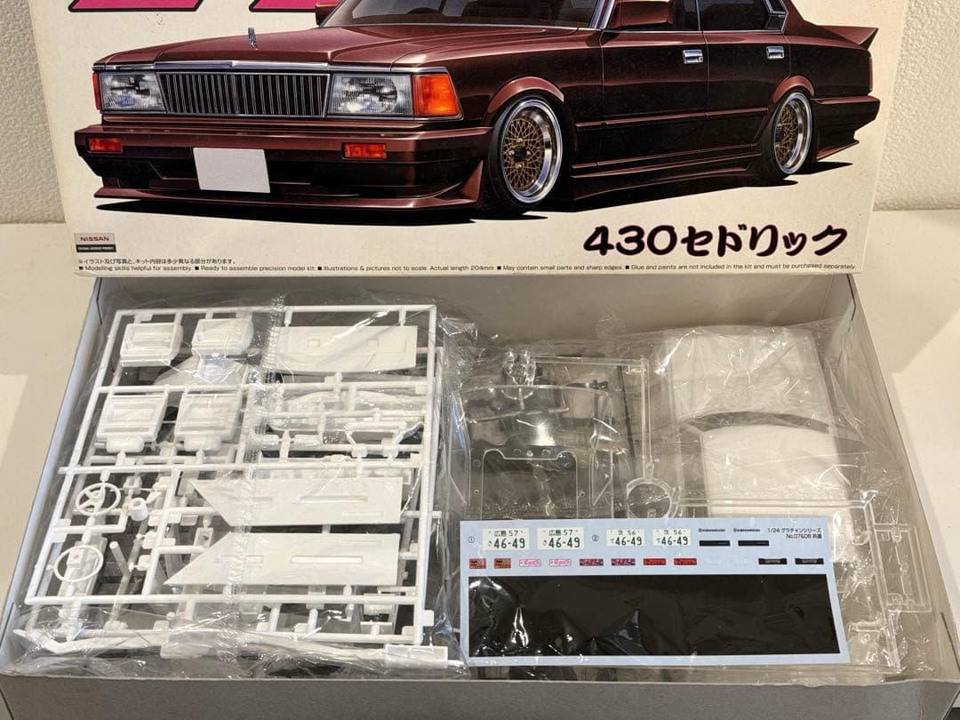 グラチャン1 /24コレクションセット売り