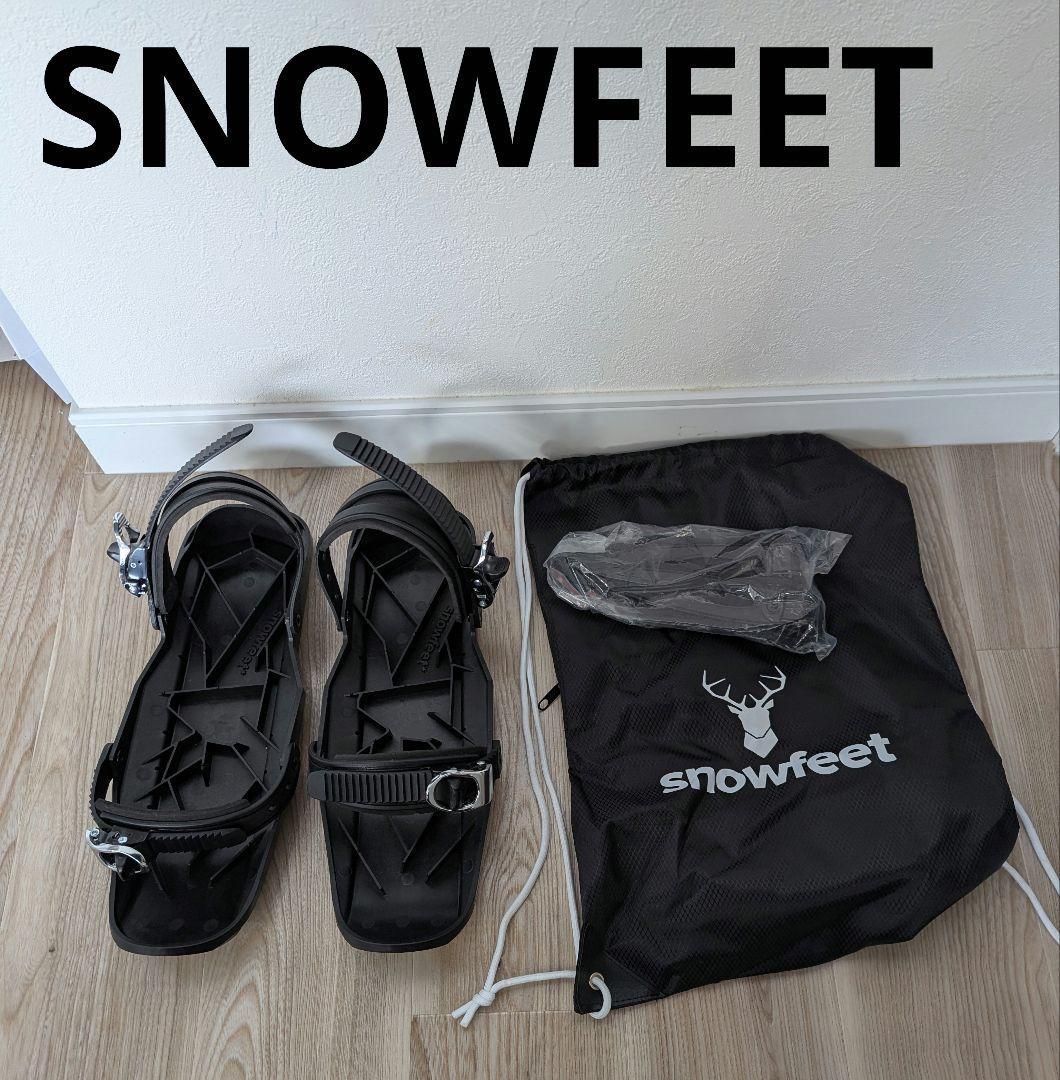 feet 正規品本体　収納バッグ付き