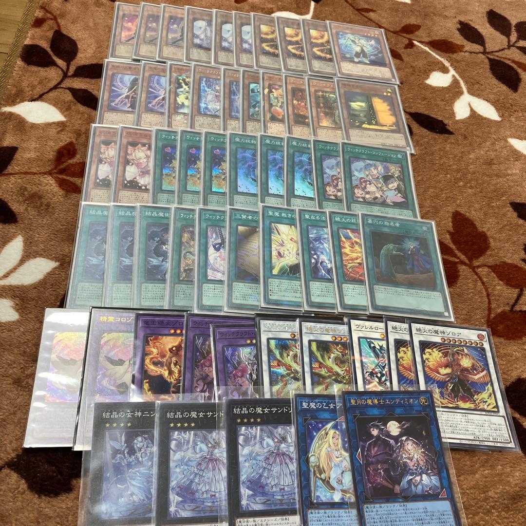 マギストスウィッチクラフト　デッキ