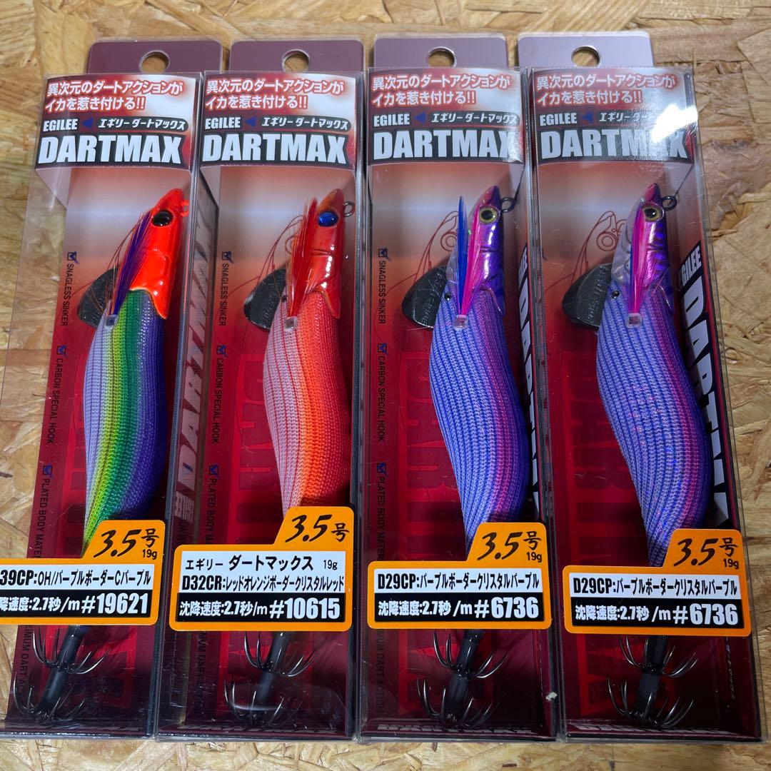 ダートマックス3.5号　フィッシュリーグ