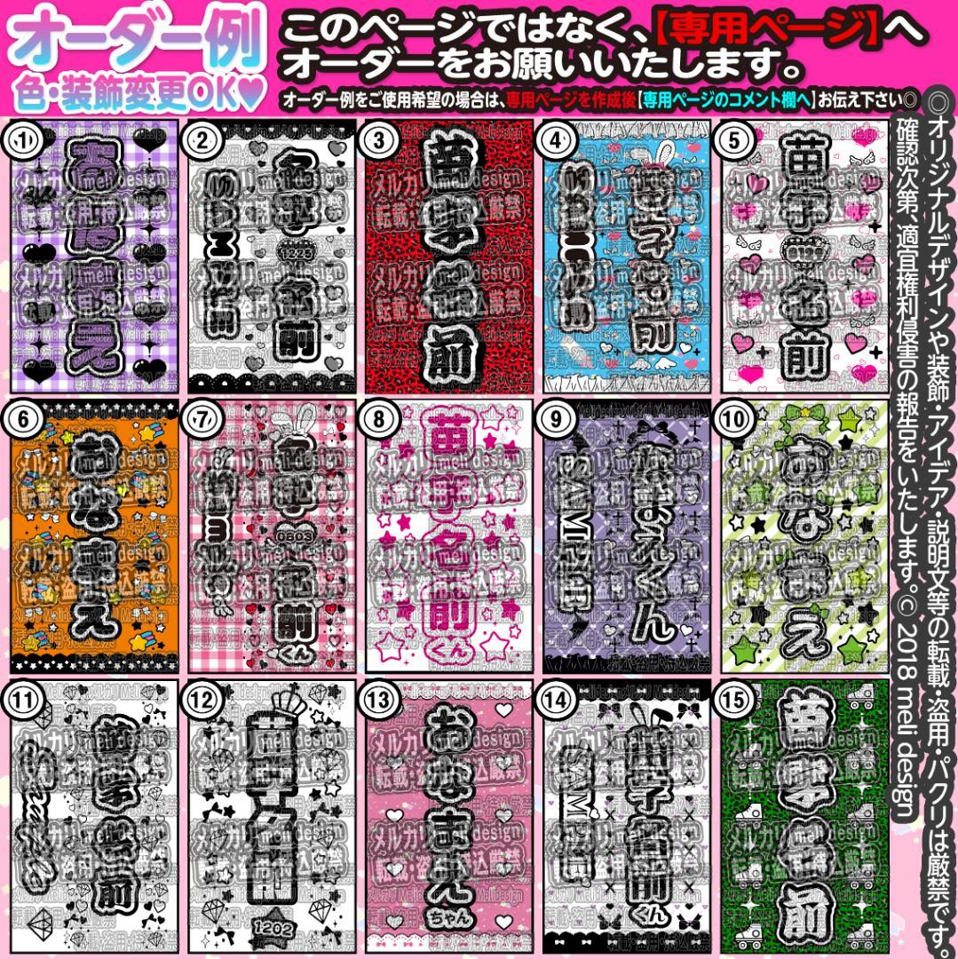 ✠⋱✧♛ライブ・ツアー準備に♛✧⋰キンブレシートオーダー 受付中✠/12