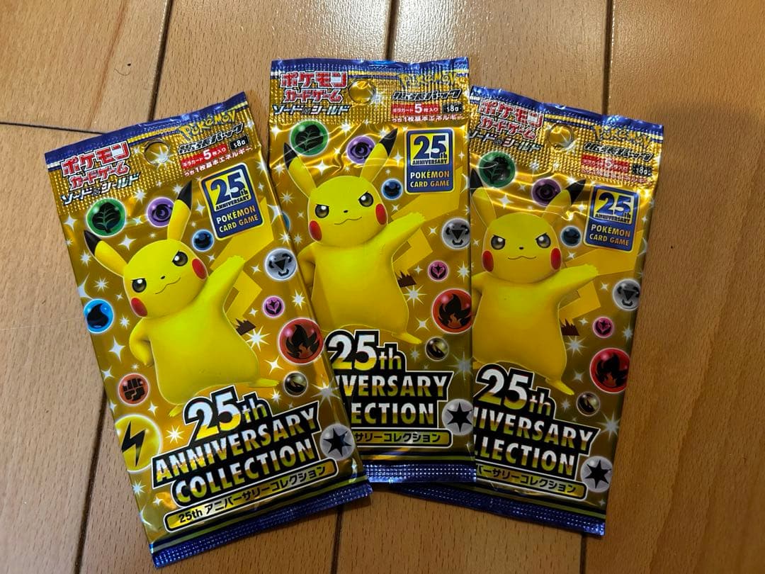 ポケモンカード 25th Anniversary Collection 未開封