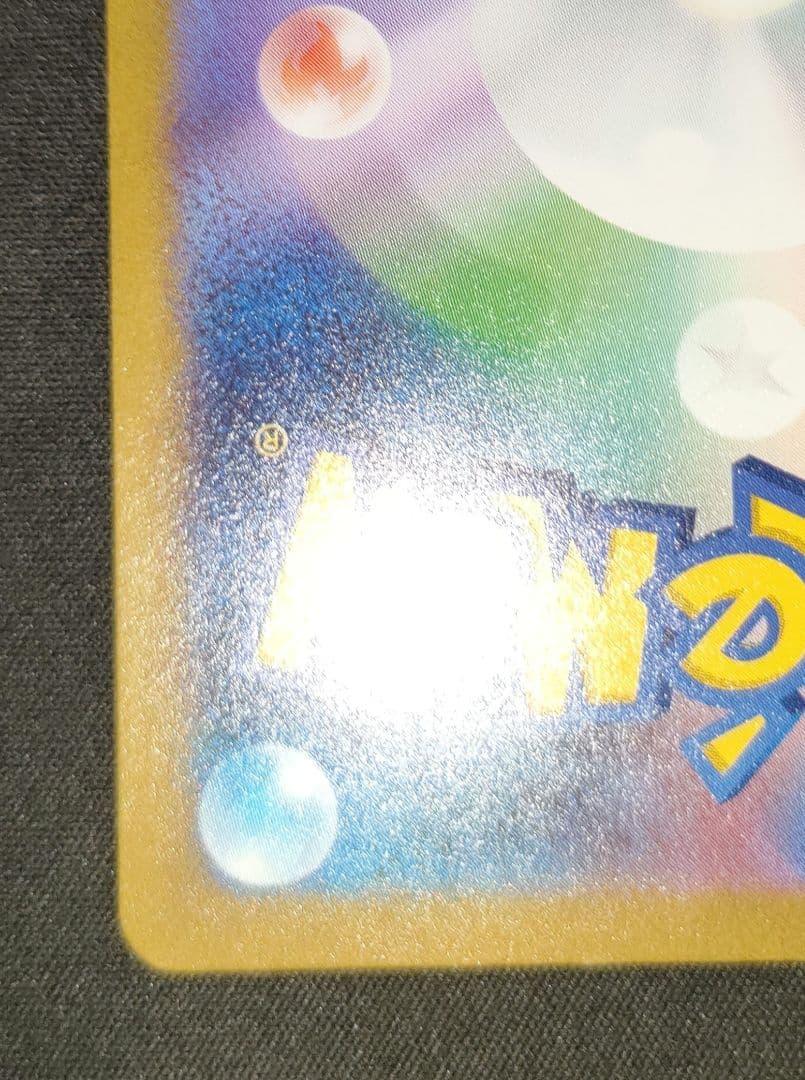 ピカチュウ　ライチュウ　クラシック　2枚セット