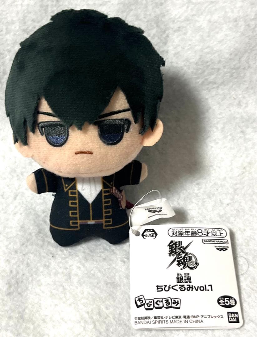 まとめ売り可能 ナムコ限定 銀魂 ちびぐるみ vol.1 土方十四郎 ③