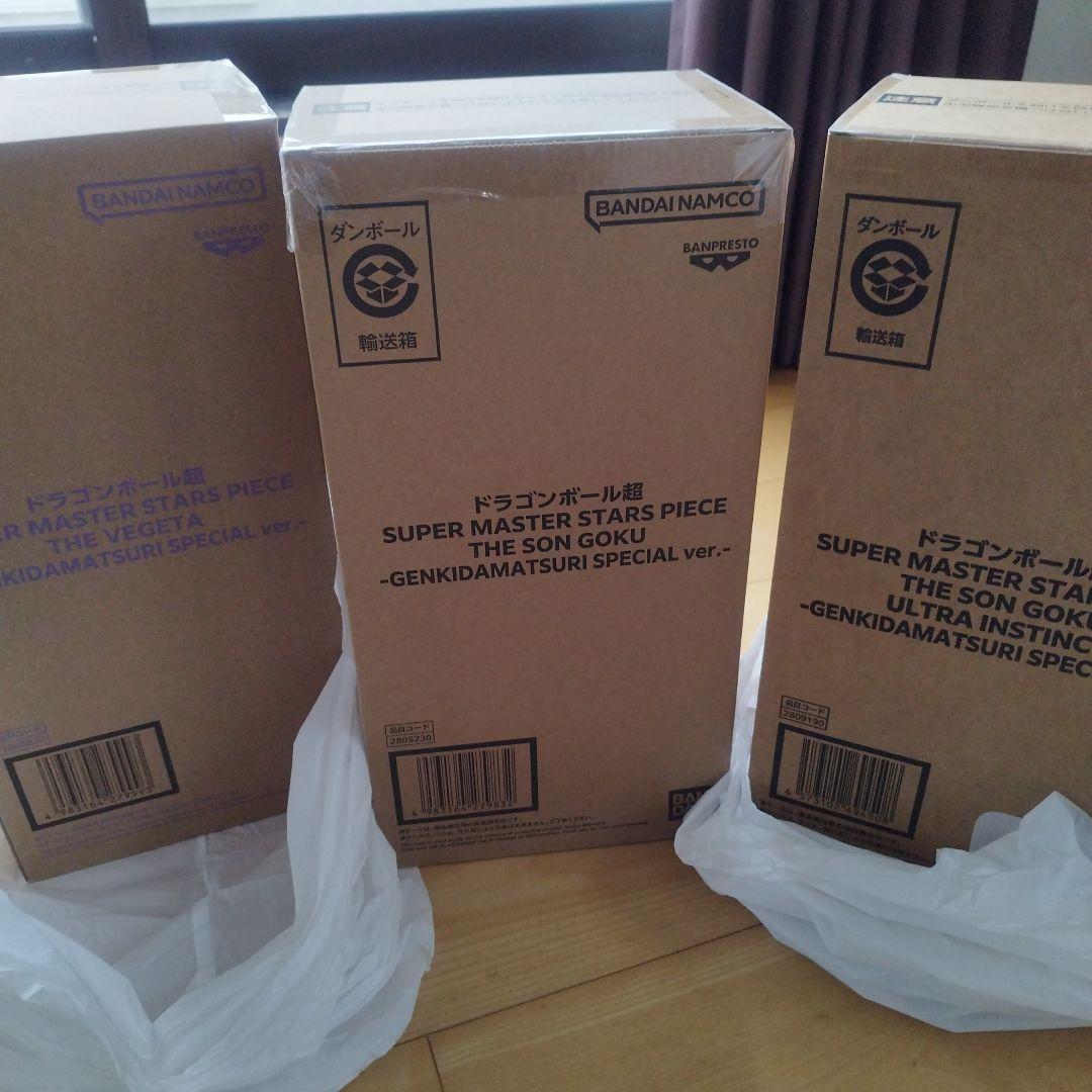 ゲンキダマツリ 先行販売 ドラゴンボール フィギュア DragonBall
