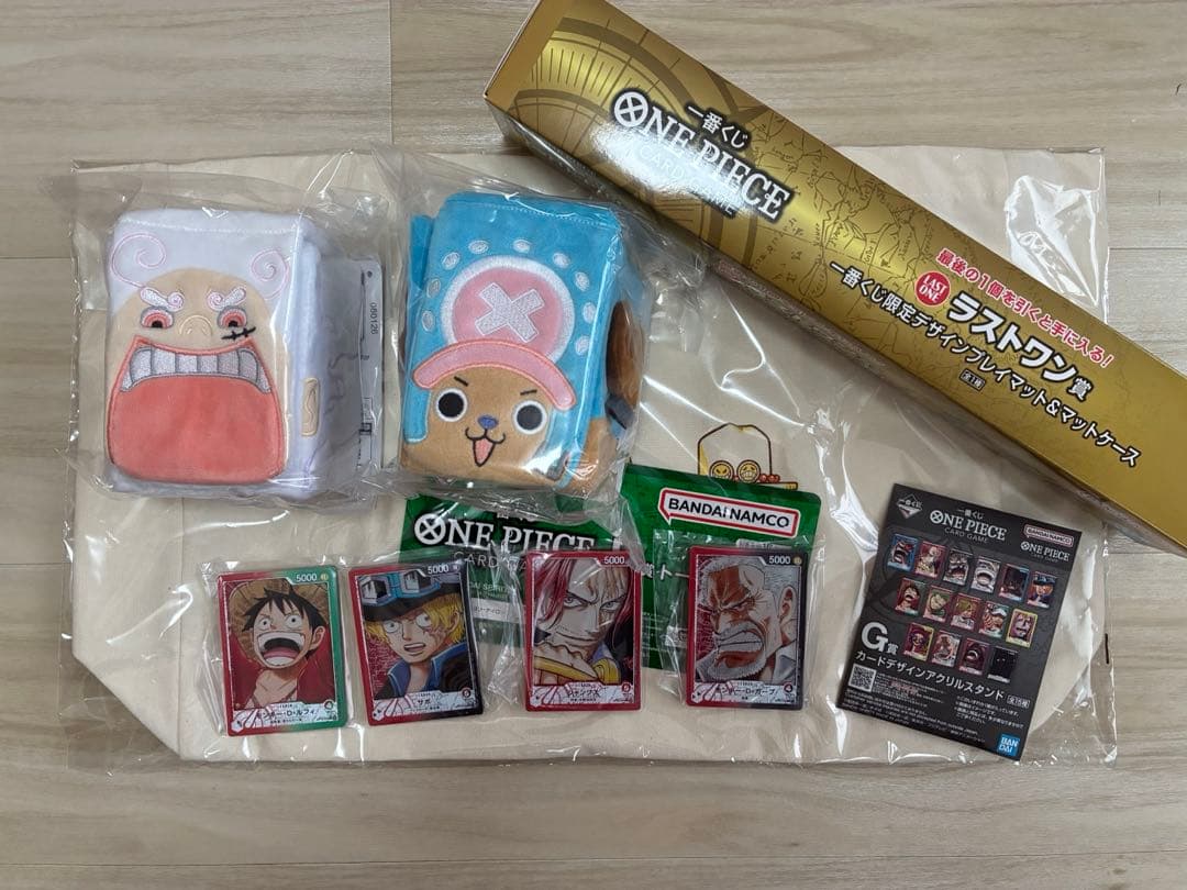 一番くじ ワンピースカード ラストワン賞 プレイマット等 まとめ売り