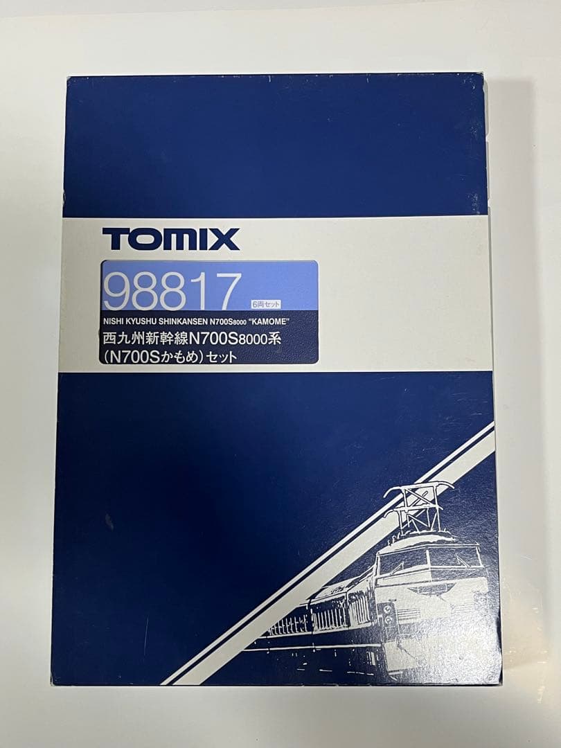 98817西九州新幹線 N700S8000系(N700Sかもめ)セット③