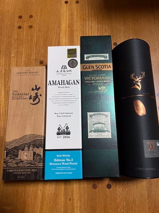 山崎リミテッドエディション2021他3本セット