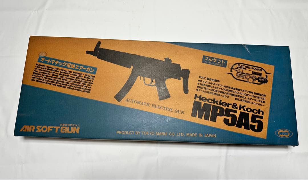 東京マルイ MP5A5 電動ガン　エアガン