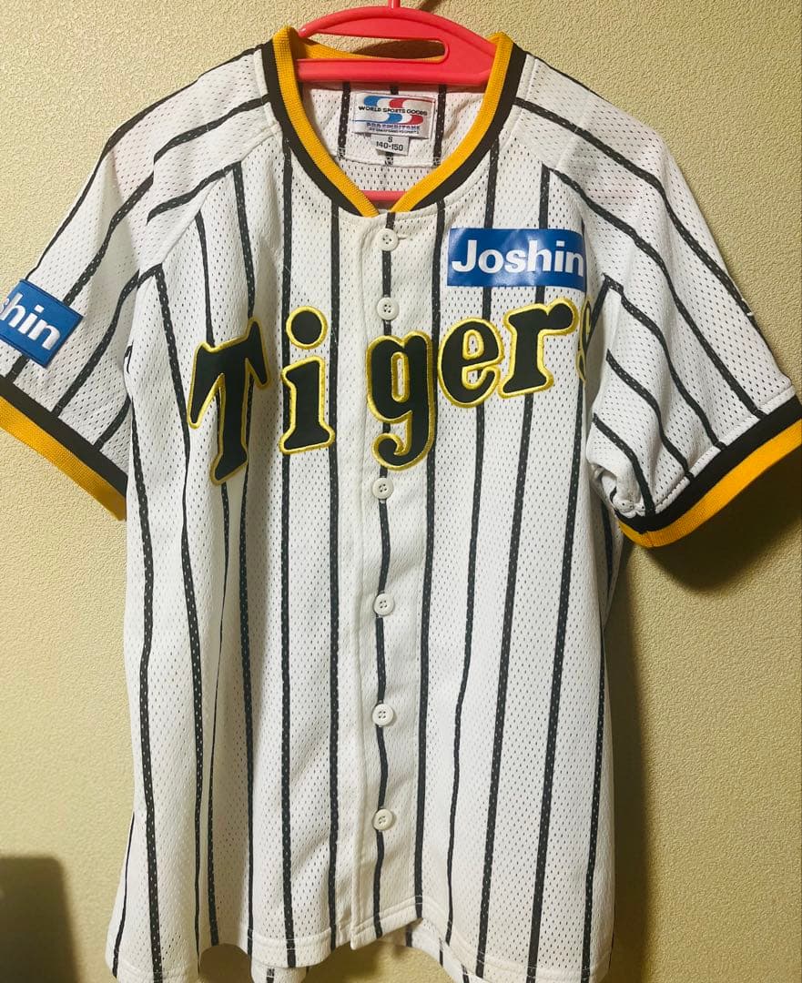 阪神タイガース　ユニフォーム　復刻版　森下翔太 ウル虎の夏ユニフォーム付き