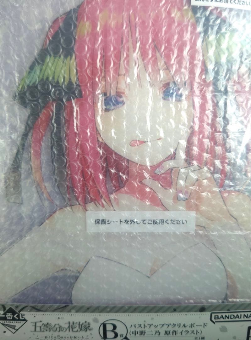 五等分の花嫁 一番くじ バストアップアクリルスタンド 中野二乃
