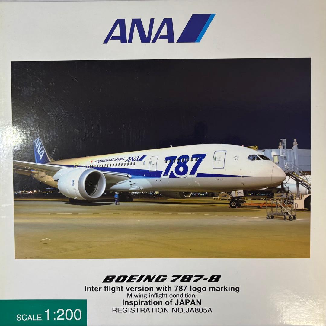 r*n様 全日空商事NH20072 787-8 JA805A 1/200