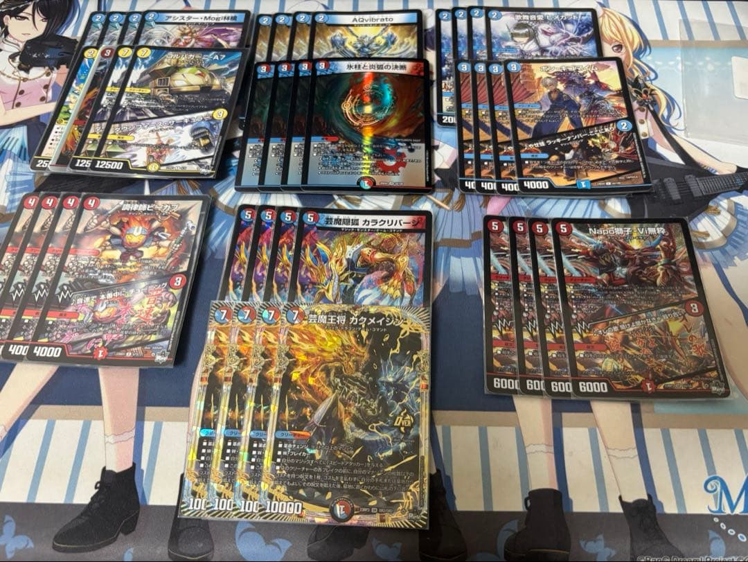 赤青マジック デッキパーツ