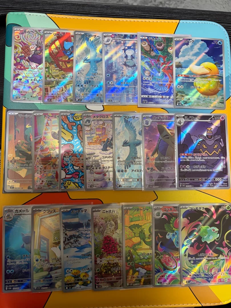 ポケカ AR 人気まとめ売り ar 151 25th ピカチュウ リザードン②