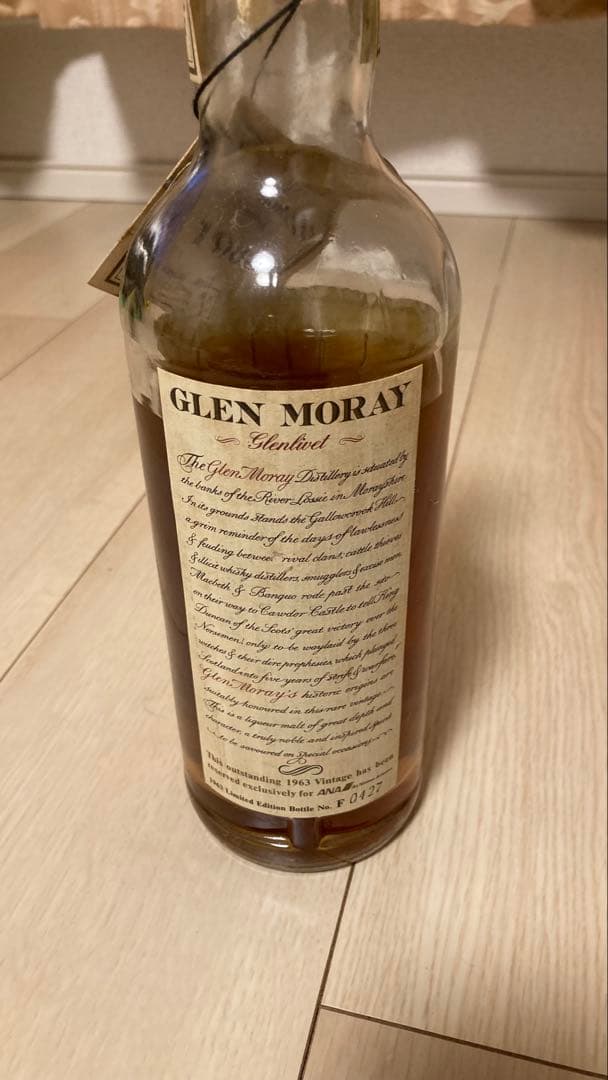 未開栓GLEN MORAY 1963年 グレンマレイSCOTCH WHISKY