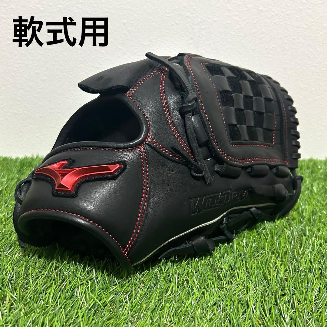 【⭐︎イチオシ⭐︎】ミズノ　軟式　野球　投手　ピッチャー　グローブ　グラブ