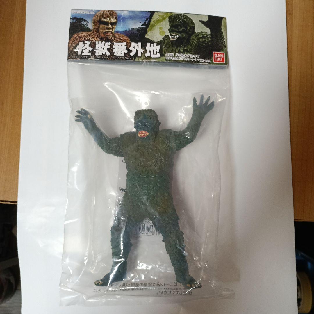 怪獣番外地　ガイラ