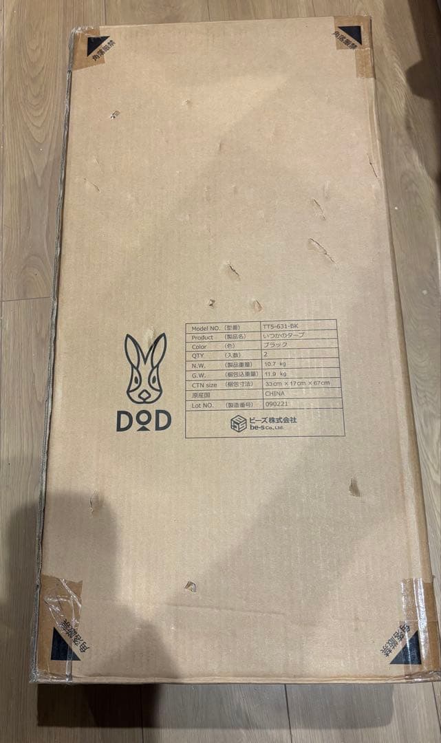 【DOD】いつかのタープ（TT5-631-BK） -オープンタープ　ブラック