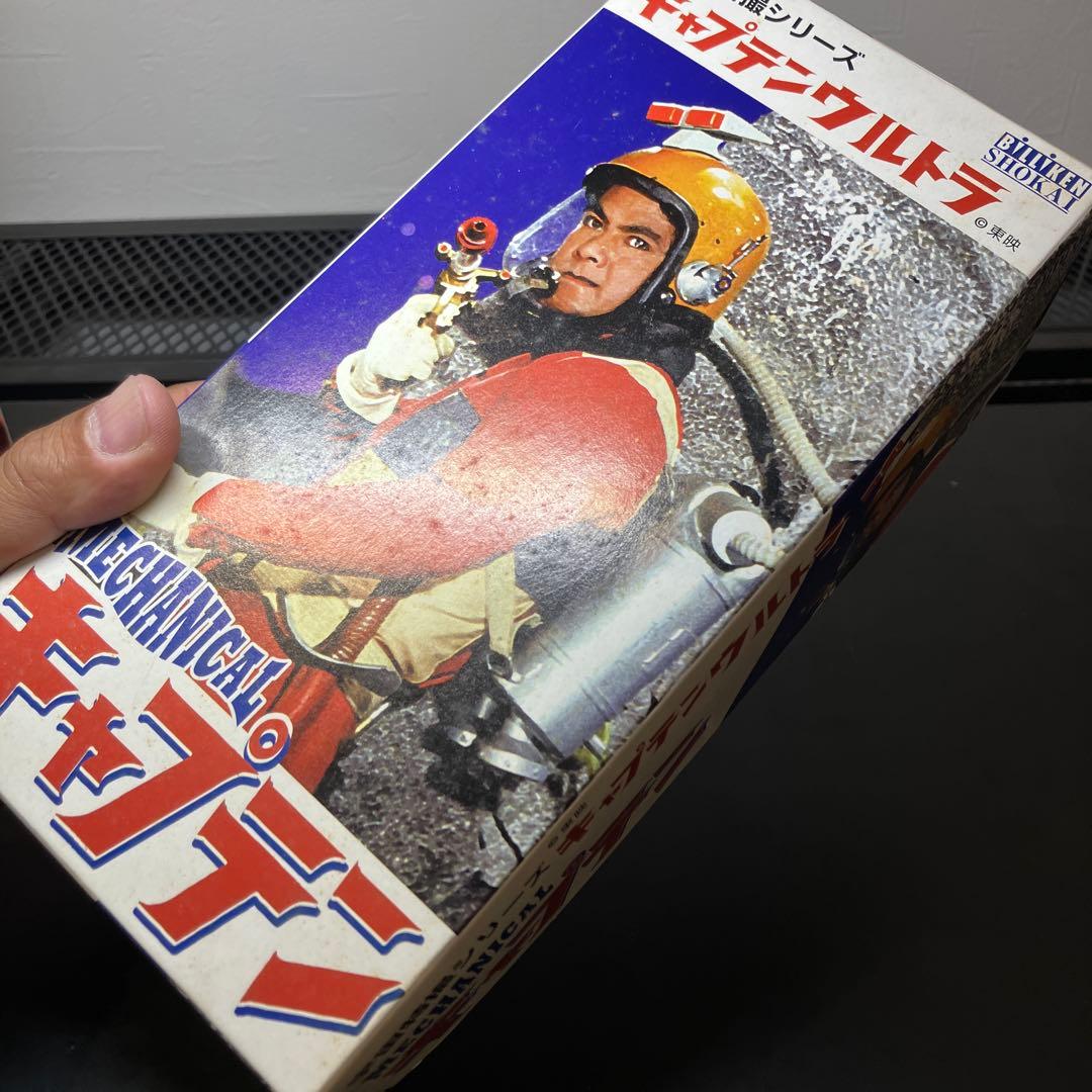 ビリケン商会 キャプテンウルトラ メカニカルフィギュア ブリキ ゼンマイ歩行