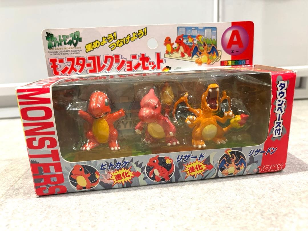 【希少】ポケットモンスター　モンスターコレクションセット　TOMY