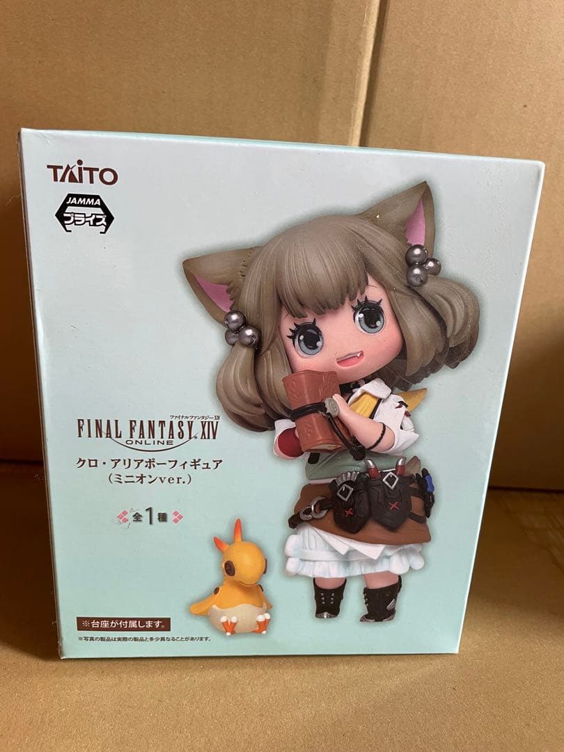 【FF14】 クロ・アリアポー (ミニオンver.)